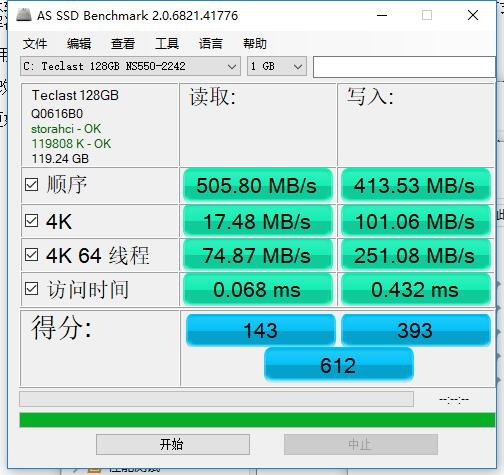 台电t24,台电t24pro慧眼一体机缺点