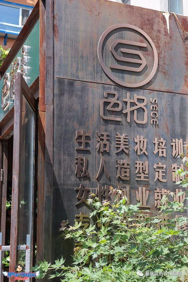 在学校怎么学好化妆技巧,化妆学校学的化妆技巧