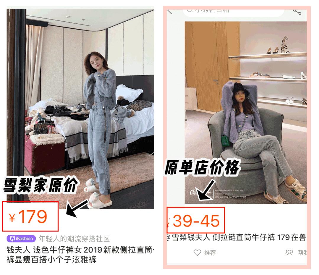 淘宝原单正品真的假的,最新淘宝假货店铺名单