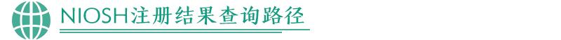 辽宁虚假鉴定,辽宁省虚假认证
