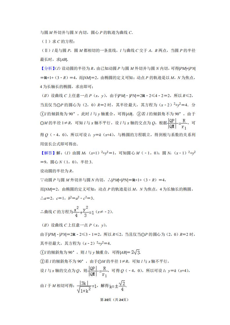 2013年全国统一高考数学试卷（文科）（新课标ⅰ）