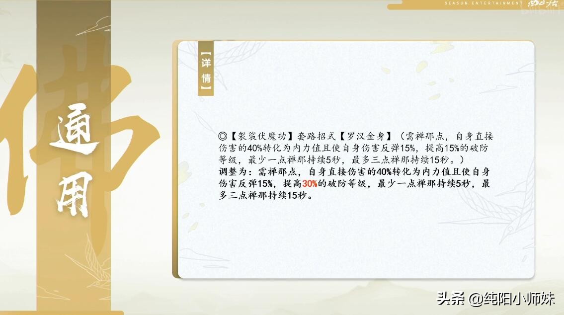 剑网3119到120级,剑网三新赛季门派推荐