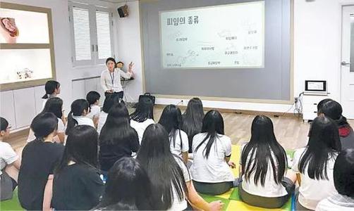 女性要漂亮,韩国家庭性教育