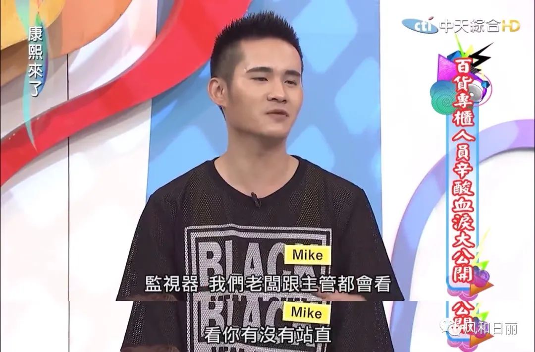 柜哥柜姐什么体验,柜哥与柜姐是什么意思