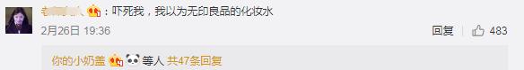 无印良品买的东西可以退吗,无印良品质量曝光