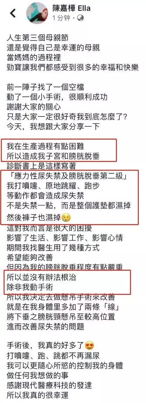 “一咳嗽，整条裤子都湿了…”女人生完孩子的后遗症有多可怕？