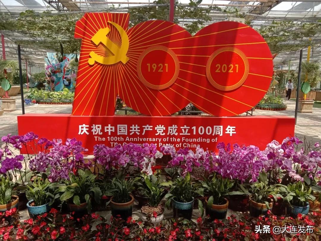 大连小南村夜市,大连小南村七彩城