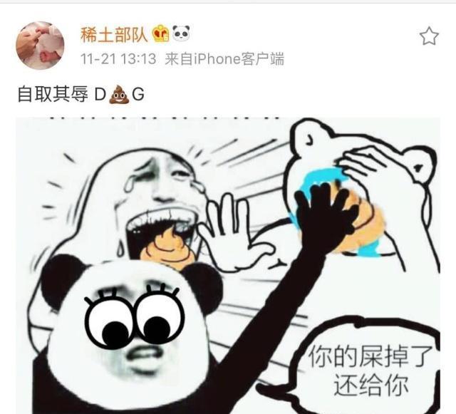 DG辱华后专柜有顾客要退回预存金：全国都在*制抵**不敢穿了