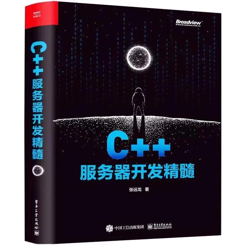 校招C++大概领会到什么程度？