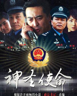 中国最经典十大反腐电视剧,中国十大反腐电影人民的名义
