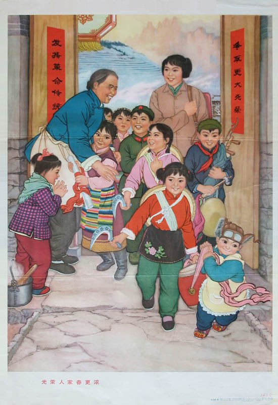激情燃烧的岁月宣传画,老海报宣传画五一