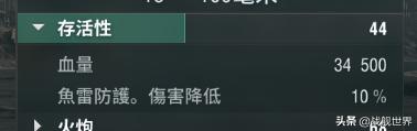 意大利重巡那不勒斯,意大利31场不败对手