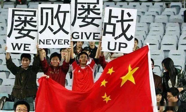 怎么看待中国足球的现状,日本足球vs中国足球