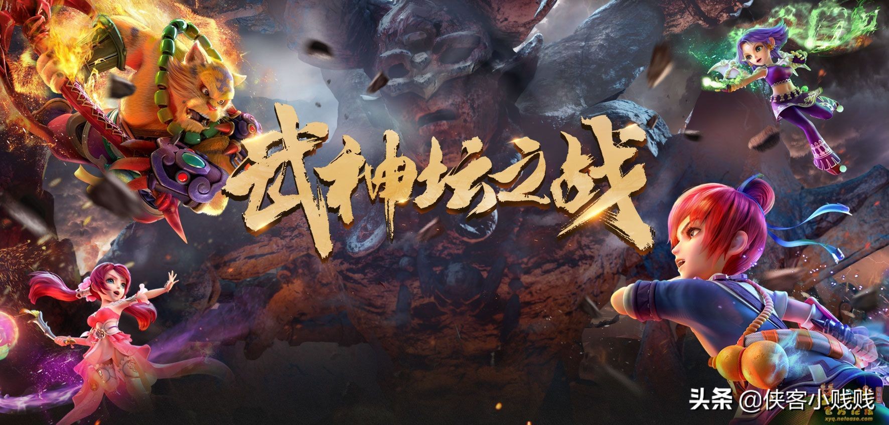184联武神坛决赛视频完整版,武神坛184联决赛视频珍宝阁