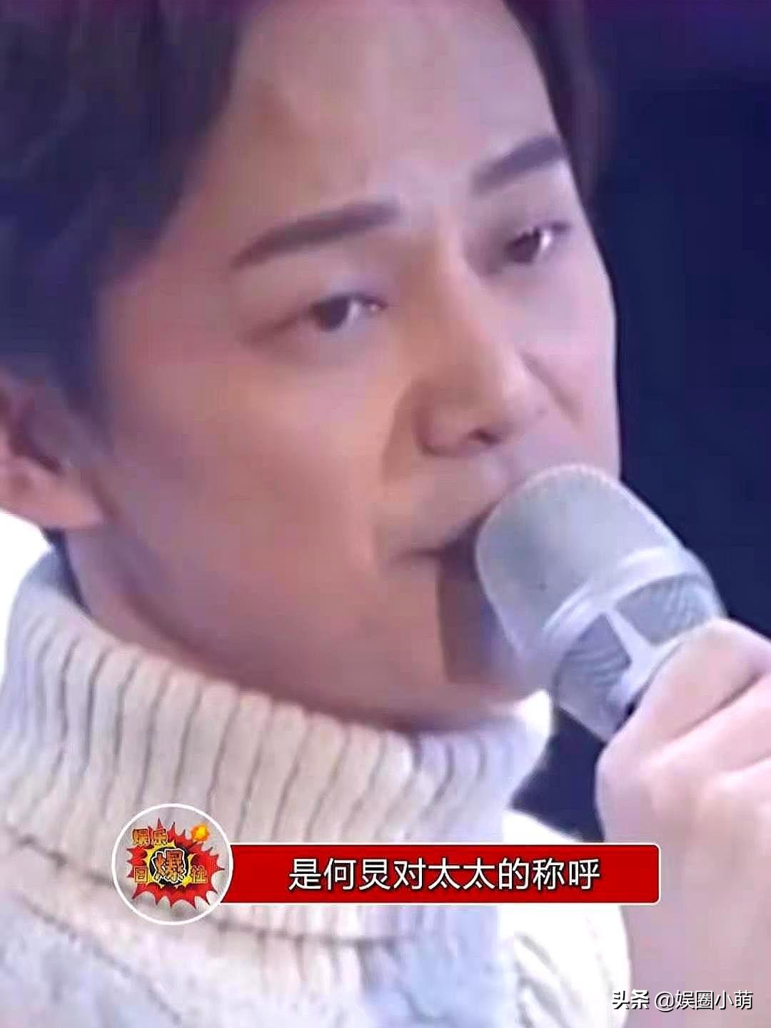 谢娜写书泄漏：何炅，一直有一位陪在身边的神秘阿姨王菁