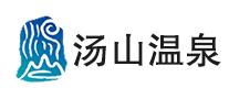 全国十大温泉度假村,十大温泉度假区