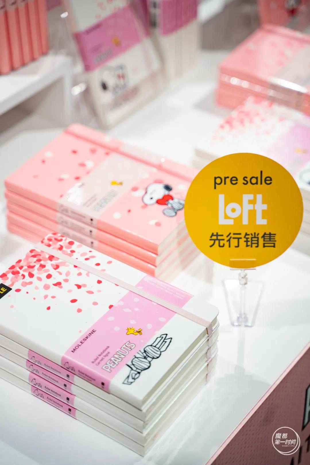 超全攻略|日本国宝级日杂店LOFT来了，今日开业