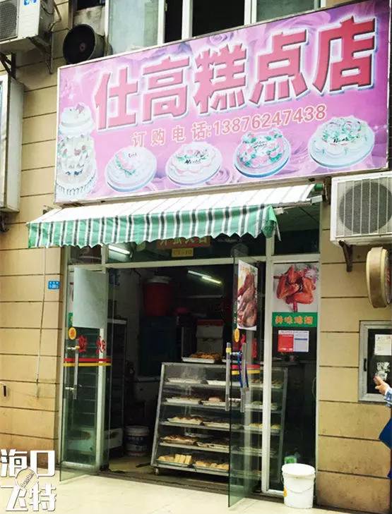 海口市秀英区详细地图,海口秀英炮台地图