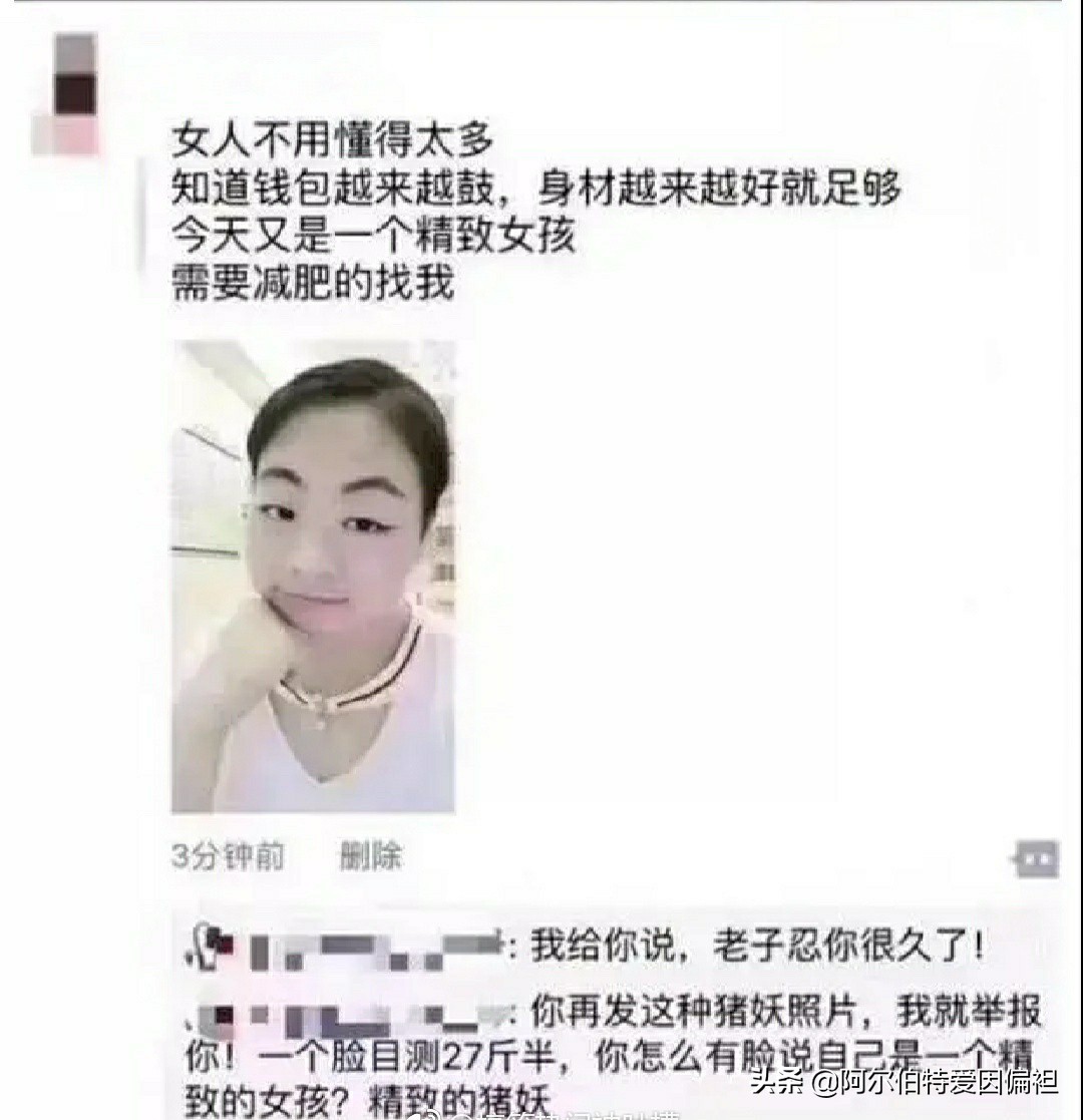 鐤媯鎶ュ鎼炵瑧娈靛瓙,鎼炵瑧娈靛瓙閬囧埌鍧忎汉璁板緱鍙嶅嚮