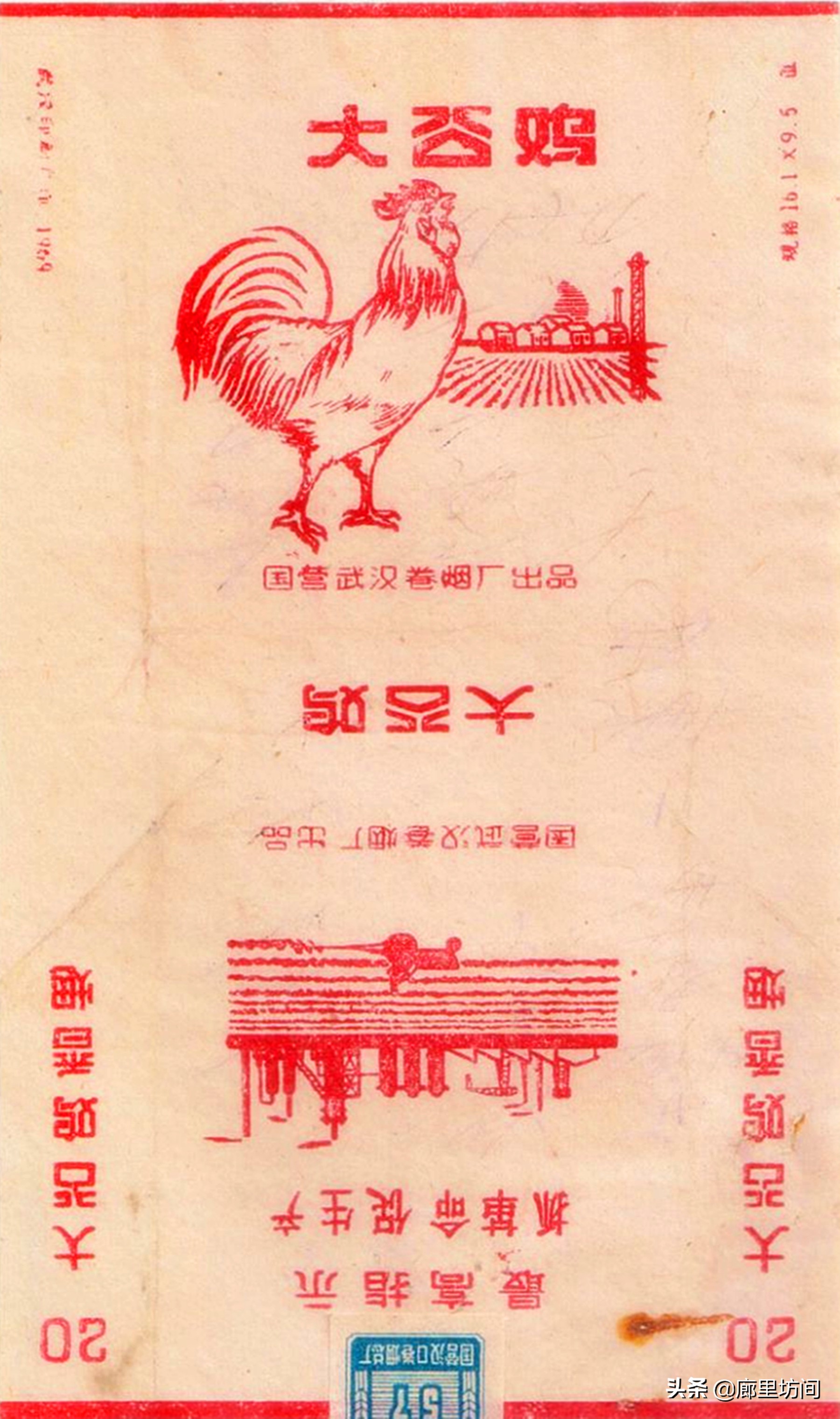 中国老烟标大全,60年代的老烟标大全