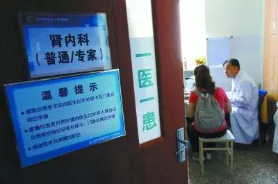 诊室看病时，其他患者推门就进太尴尬！北京各医院逐步推“一医一患”
