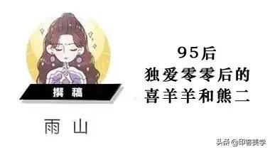 零食动画片国产,动画童年零食