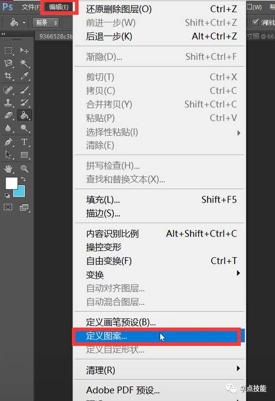 「教程领会」l如何制作一寸照