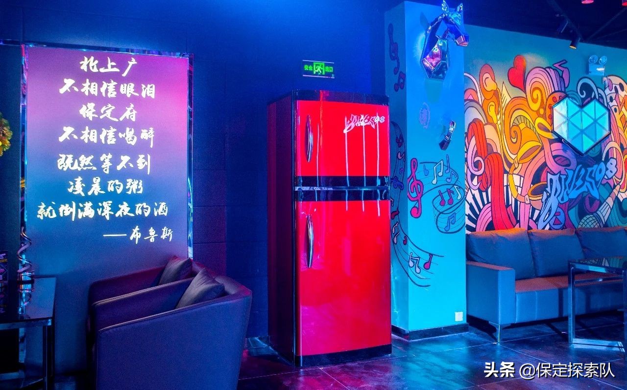 网红打卡酒吧保定,保定市网红酒吧