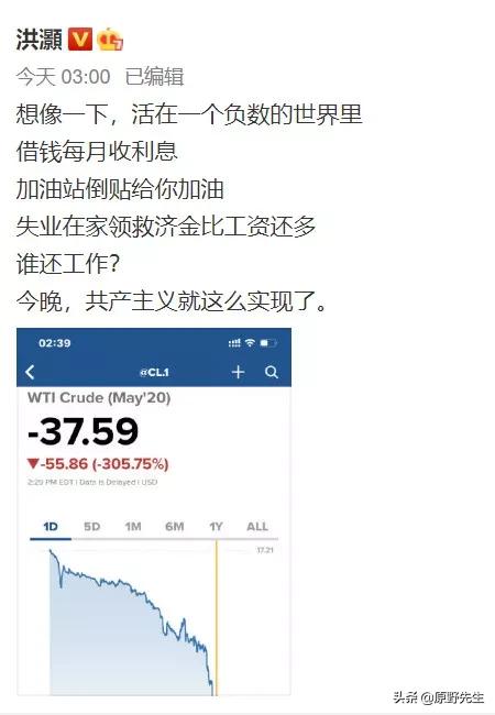 石油不要钱,石油便宜了为什么对美国有好处