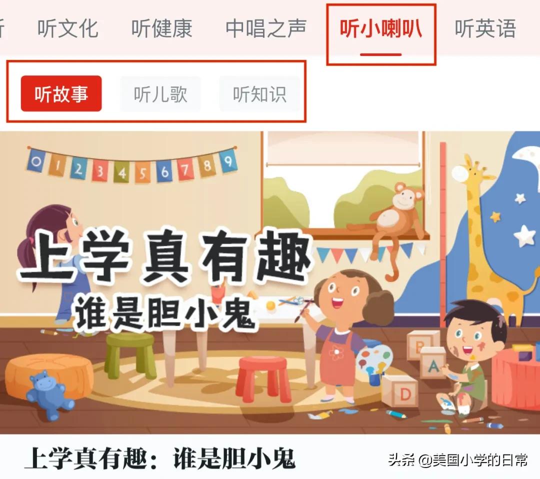 领会强国app包含哪些领会内容,领会强国平台的领会资源