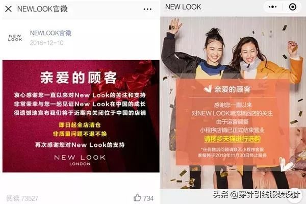 本土快时尚品牌ur异军突起,ur快时尚发展历程