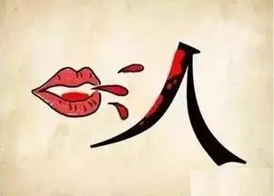 看图猜成语10秒钟之内猜出,看图猜成语脑子不常用会痴呆