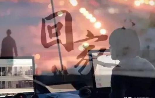 负债累累如何面对亲人朋友,负债的人该回家过年吗