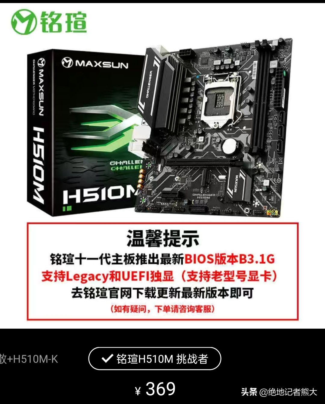 3000元吃鸡电脑最强组装配置清单,不到一千元教你组装一台吃鸡电脑