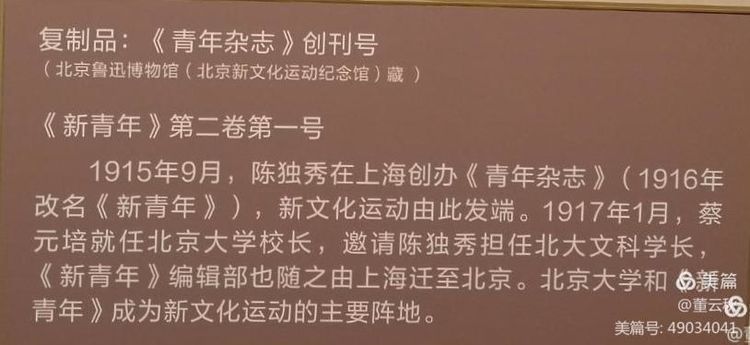 首都博物馆《伟大征程——庆祝中国*产党共**成立100周年特展》