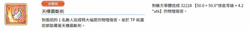 鍏富杩炵粨re:dive瑙掕壊鎺ㄨ崘,鍏富杩炵粨re:dive闃靛鎺ㄨ崘