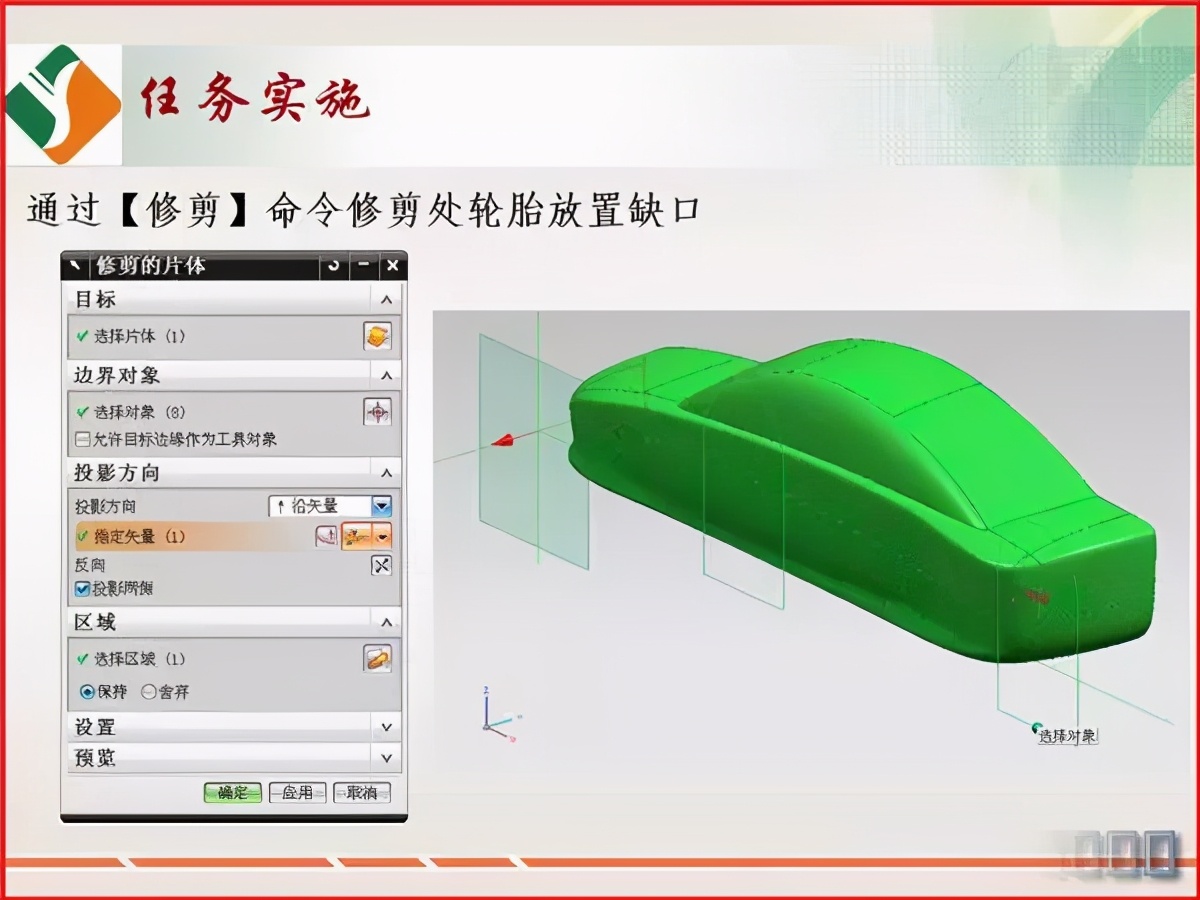 ug编程需要精通曲面造型吗,ug曲面造型如何防止破面