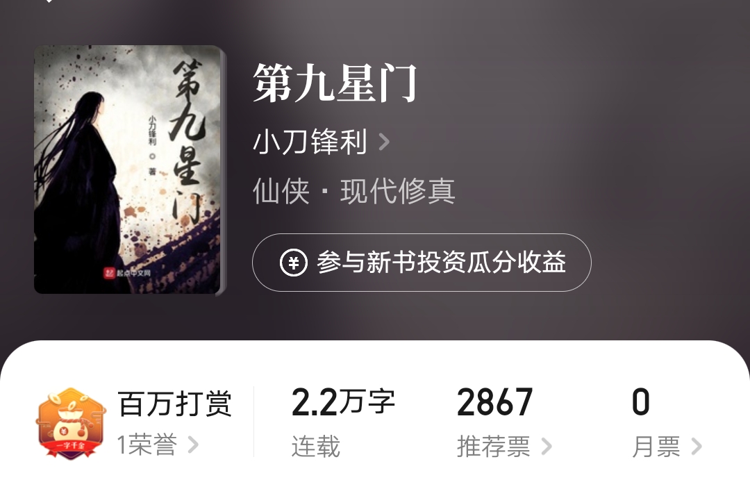 诸神争霸大神作者,诸神争霸推荐阵容