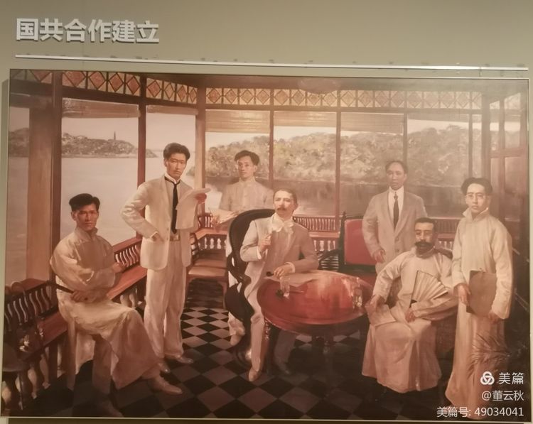 首都博物馆《伟大征程——庆祝中国*产党共**成立100周年特展》