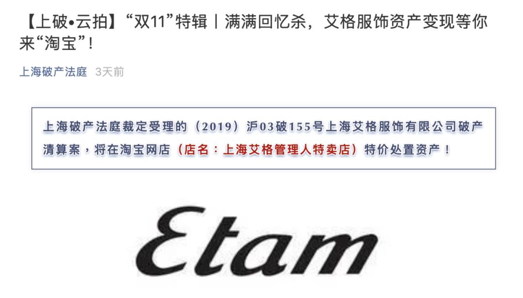 大润发女装尺码完整版,大润发衣服尺码事件