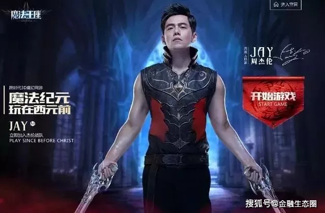 周杰伦目前的代言有哪些,周杰伦可以代言什么