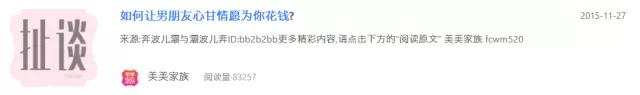 不要让商家骗你,别让无良商家忽悠你
