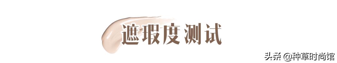 2020口碑最好粉底液油痘皮,最近最火的粉底液控油遮瑕