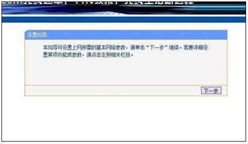 无线路由器怎么设置网速快,如何装路由器设置无线上网