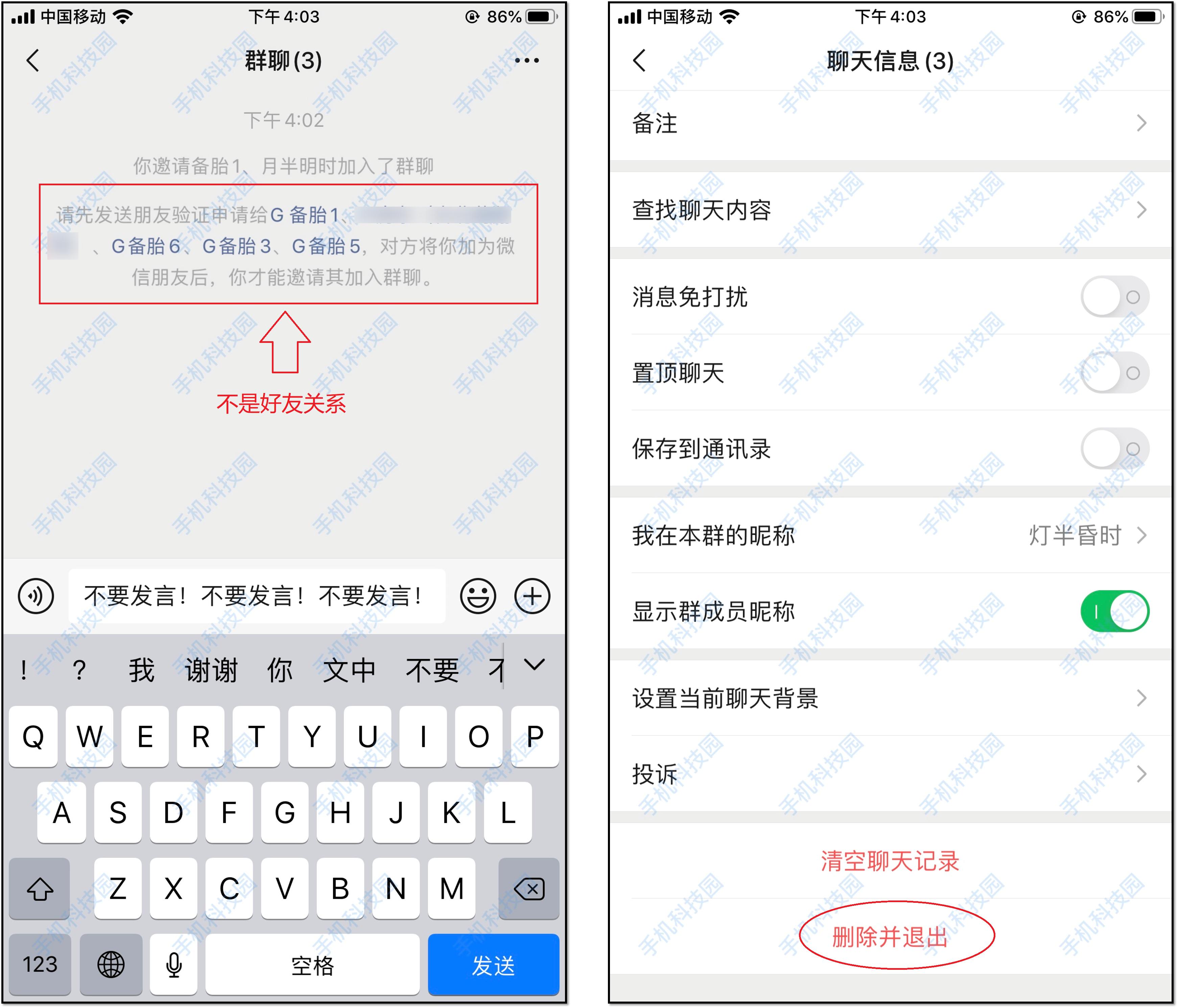 4个不太正经的微信冷知识，个个都很实用，你可能从来没用过