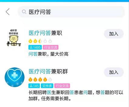 网上求医哪个平台靠谱,求医看病要注意哪些坑
