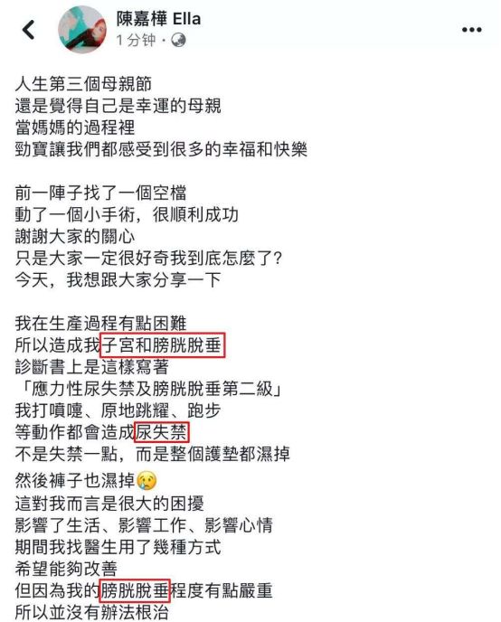女本柔弱为母则刚是夸赞吗,女本柔弱为母则刚搞笑视频