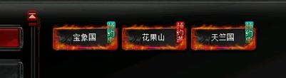 大话2免费与大话3免费,大话西游2经典版大话兄弟