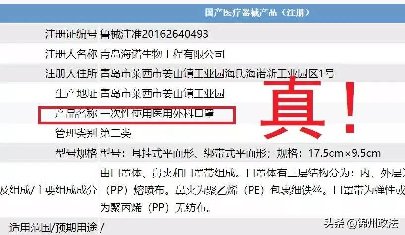 kn95口罩真假辨别,怎么辨别医用口罩真假