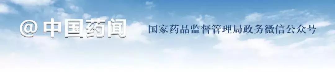 关于27批次化妆品不合格的通告,关于28批次化妆品不合格的通告